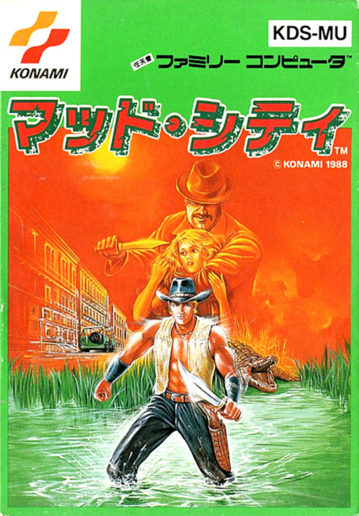 Mad City (Japan) box art